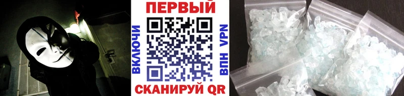 Первитин пудра Майкоп