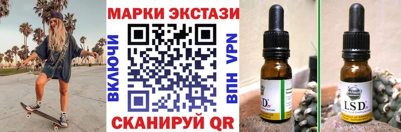 Марки N-bome 1,8мг  Майкоп 