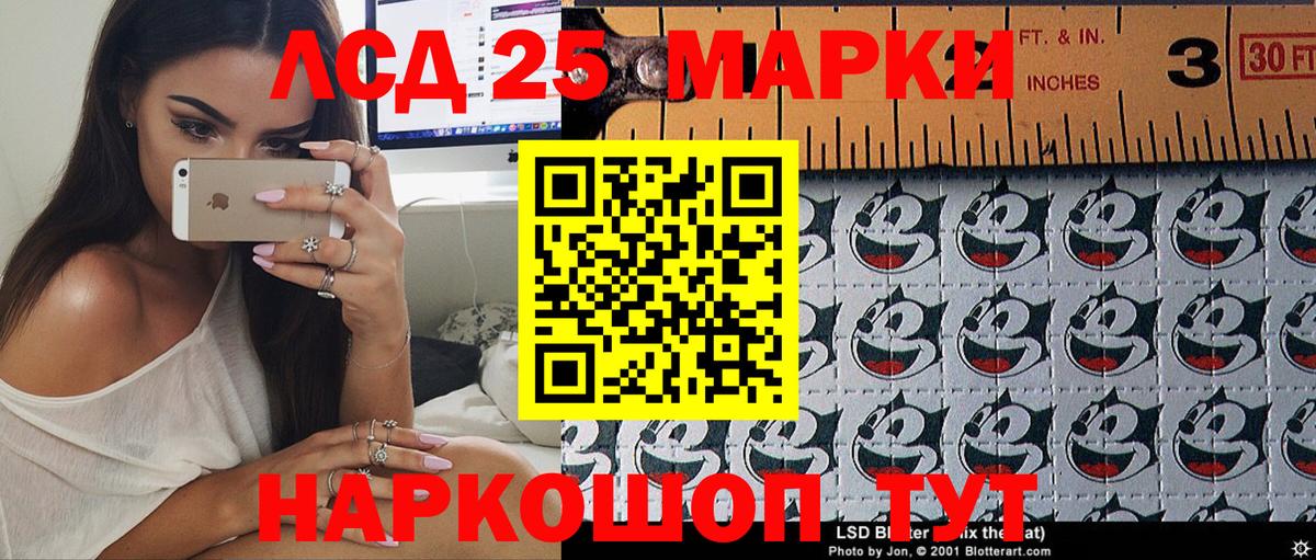 хочу наркоту  Марки 25I-NBOMe 1,5мг  Вход с VPN  Майкоп  Марки 25I-NBOMe 1,5мг 