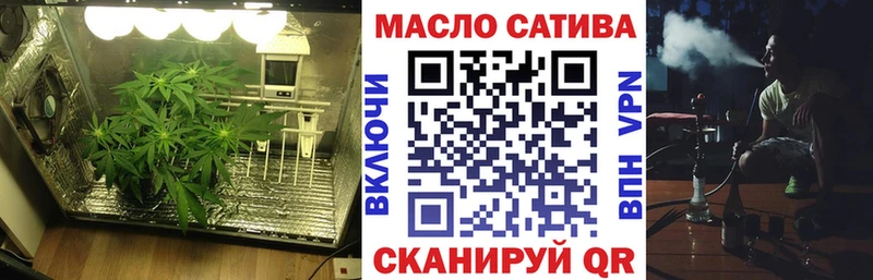 ТГК гашишное масло  KRAKEN сайт  Майкоп  продажа наркотиков 