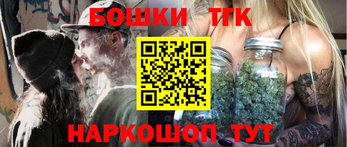 Майкоп  Бошки Шишки THC 21%  Бошки Шишки SATIVA & INDICA  Вход с VPN  Бошки Шишки THC 21% 